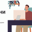Обучающие семинары в рамках информационного онлайн-проекта «Перезвони Сам» - Детская библиотека