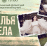 Фотовыставку «Крылья Ангела» с участием семей погибших ветеранов СВО откроют в Южно-Сахалинске в День семьи, любви и верности - Правительство Сахалинской области