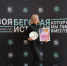 Марина Солодова отличилась на марафоне «Белые ночи» - Sport.Sopka.Ru