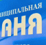 В бане села Бошняково обновили парилку и комнаты отдыха - News.Astv.Ru