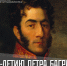 Президентская библиотека к 260-летию Петра Багратиона - СахОУНБ