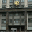 В Госдуму внесут обновленный законопроект о сталкинге - Комсомольская Правда