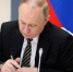 Владимир Путин расширил применение принудительных работ как уголовного наказания - Комсомольская Правда
