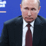 Владимира Путина наградили медалью «За верность российскому флоту» - Комсомольская Правда