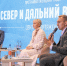 Сахалинка вышла в финал лидерской программы в Забайкалье - CitySakh.Ru