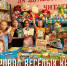 Хоровод весёлых книжек - Портал библиотек