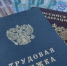 Штраф в 7000 для всех владельцев квартир: собственникам напомнили об одном обязательстве - SakhalinMedia.Ru