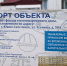 В Южно-Сахалинске в этом году капитально отремонтируют 29 многоквартирных домов - Правительство Сахалинской области