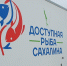 Пошла лососевая: в Южно-Сахалинске начали продавать горбушу по социальной цене - SakhalinMedia.Ru