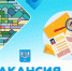 В администрации Южно-Сахалинска объявлен конкурс на замещение вакантной должности муниципальной службы - Администрация г.Южно-Сахалинск