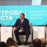 Экологический проект Сахалина решили представить на Глобальном Саммите ООН - CitySakh.Ru