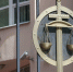 Суд отправил под домашний арест фигуранта дела о фортификациях в Курске Шубина - Комсомольская Правда