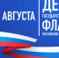 Дорогие сахалинцы и курильчане! - Музейно-мемориальный комплекс Победа