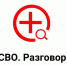 нгенке6 - Газета Советский Сахалин