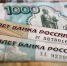 В ГД раскрыли, на сколько вырастет размер МРОТ в 2026 году - Комсомольская Правда