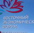 Фотографии из путешествий по Сахалину и Курилам представили на выставке во Владивостоке - SakhalinMedia.Ru