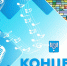 Музыка объединяет: симфонический оркестр приглашает на концерт в парке имени Гагарина - Администрация г.Южно-Сахалинск