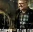 Два человека — один писатель. Аркадий и Борис Стругацкие - Портал библиотек