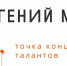 Проект «Гений места» для библиотек - Детская библиотека