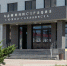 Жителям Южно-Сахалинска напоминают о мерах безопасности во время праздничных мероприятий - Администрация г.Южно-Сахалинск