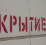 Силы ПВО уничтожили четыре дрона ВСУ над Тверской областью - Комсомольская Правда