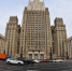 МИД Швеции вызвал посла РФ после ударов по украинской военной инфраструктуре - Комсомольская Правда