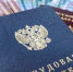 Жильцам советуют готовиться: эта строка в платежках подорожает вдвое - SakhalinMedia.Ru