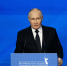 Владимир Путин прибыл во Владивосток для участия в ВЭФ: программа мероприятий - Комсомольская Правда
