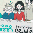 Конкурс «Это у нас семейное» - Музейно-мемориальный комплекс Победа