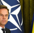 Рютте рассказал о планах НАТО после завершения конфликта на Украине - Комсомольская Правда
