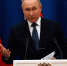 Путин: Россия должна дальше развивать атомную энергетику - Комсомольская Правда