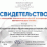 Нужное направление - Музейно-мемориальный комплекс Победа