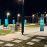 Три новых сквера появились в районах Сахалинской области - CitySakh.Ru