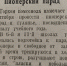 Делила заработок со студентами преподаватель педагогического училища Уссурийска - SakhalinMedia.Ru