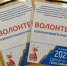 В Ногликах на дополнительных выборах депутатов Собрания муниципального округа помощь избирателям оказывают волонтеры - Избирательная комиссия