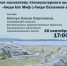 Живые традиции: о создании этнокультурного центра «Люди Ых Миф» расскажут в музее книги Чехова - Музей книги Чехова