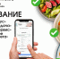 На протяжении всего гастромарафона «Почувствуй вкус Сахалина», с 29 по 12 октября, проходит голосование по 4 номинациям: «Лучший вкус», «Лучшая подача», «Лучший сервис», «Креативное название сета» - Туристско-информационный центр