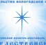 «Рождественские огни» - Детская библиотека