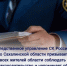 Следственное управление СК России по Сахалинской области призывает всех жителей области соблюдать законодательство и напоминает об уголовной ответственности за налоговые преступления - Следственный комитет