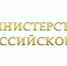 Руководитель агентства принял участие в заседании Координационного совета при ГУ Минюста России - Агентство по обеспечению деятельности мировых судей Сахалинской области