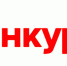 Борьба продолжается: ИА SakhalinMedia продлевает фотоконкурс "Сахалинская рыбка" - SakhalinMedia.Ru