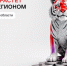 Облигации Амурской области: как дать в долг региону и заработать - SakhalinMedia.Ru