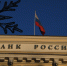 Центробанк против налога на безналичные платежи россиян: это создаст риск - Комсомольская Правда