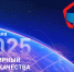 В стране отмечается Всемирный день качества! - Министерство сельского хозяйства и торговли