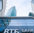 Золото останется защитным активом в 2025 году по оценке экспертов ВТБ - ТИА Острова