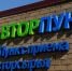 Жители Южно-Сахалинска передали 80 тонн отходов для вторичной переработки - News.Astv.Ru