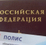 Закон о передаче полномочий: кто выиграет в системе ОМС - SakhalinMedia.Ru