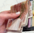 Цифровой рубль вводят с 1 сентября 2026 года: что изменится для сахалинцев? - SakhalinMedia.Ru