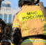 Тематическое фото Яна Гайдук, ИА PrimaMedia.ru - SakhalinMedia.Ru