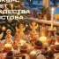Конкурс декоративно-прикладного творчества «Свет Рождества Христова» - Минкультуры Сахалинской области